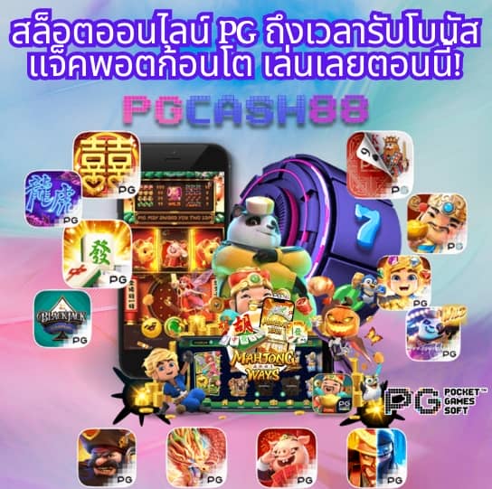 เว็บตรง คา สิ โน ออนไลน์ 777